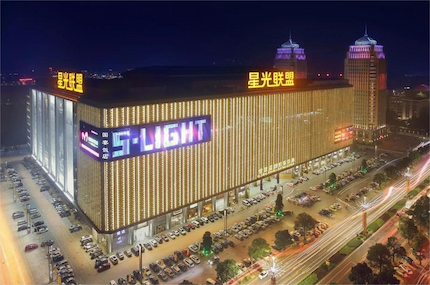 Промышленность светодиодного освещения города Гуандун Чжуншань
